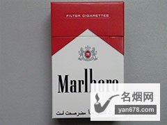 万宝路(硬红)阿富汗加税版香烟价格表（多少钱一包）